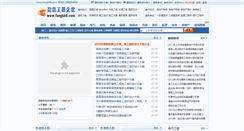 Desktop Screenshot of fang668.com